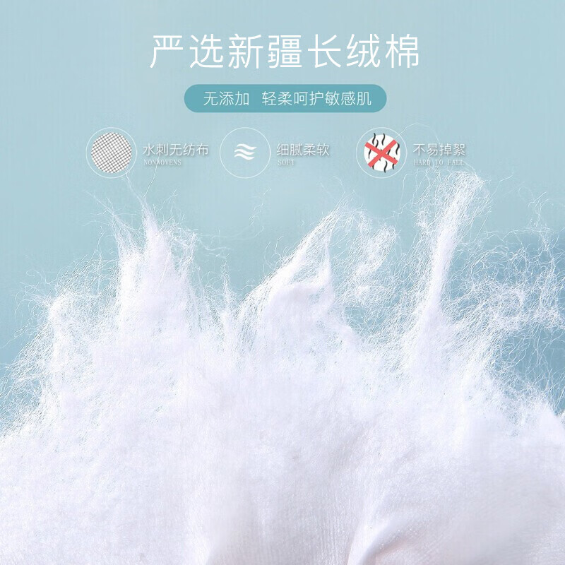 金号棉柔巾一次性洗脸巾纯棉抽纸手帕干湿柔巾3包300抽