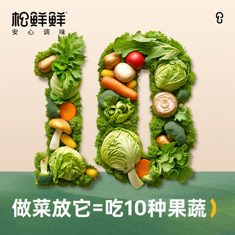 松鲜鲜松茸鲜调味料代替盐鸡精味精煲汤炒菜调料松茸粉炖汤调味品100g瓶