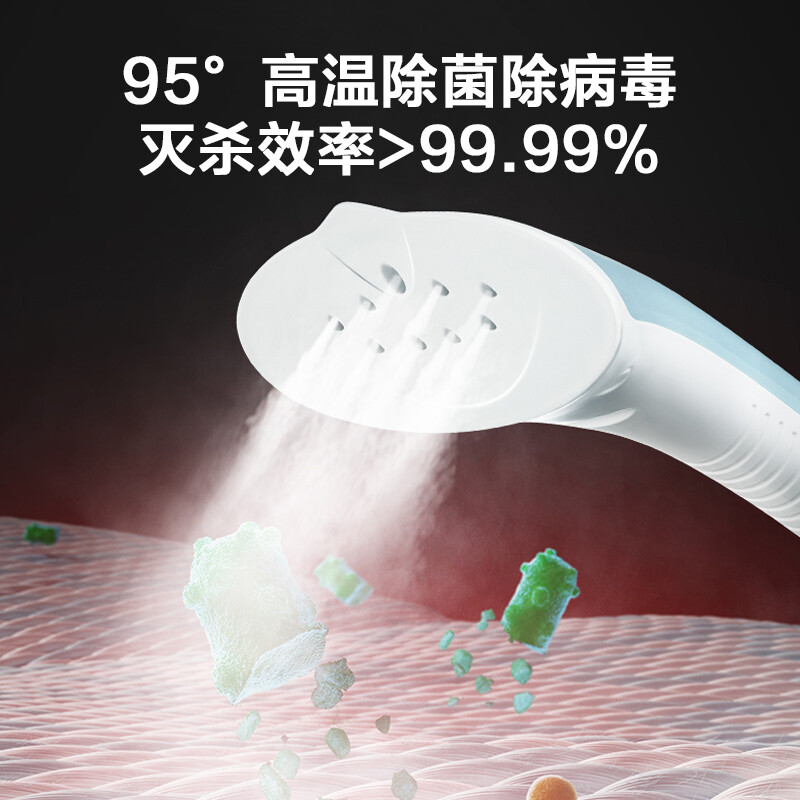 美的（Midea）【澎湃大蒸汽】挂烫机家用熨斗 高效杀菌除螨蒸汽挂烫机 双杆手持熨烫机2升电熨斗YGD20D7