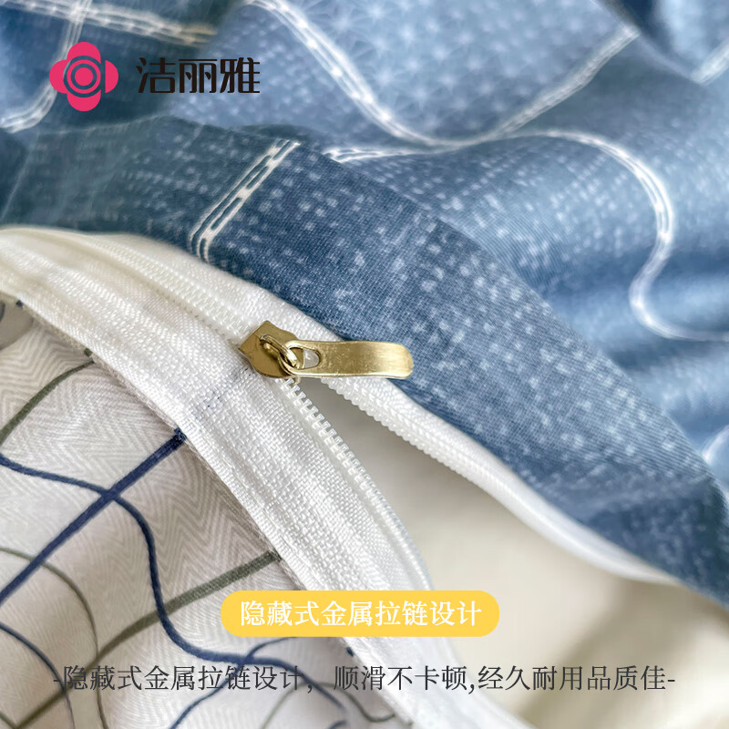 洁丽雅（Grace）全棉被套单件纯棉新疆棉被罩0.9/1.0/1.2米床160*210cm蓝色格调