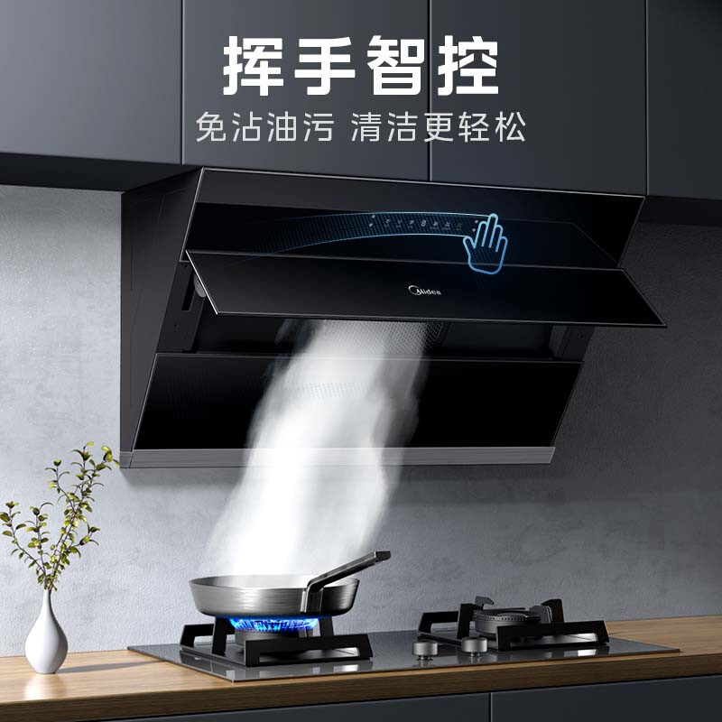 美的（Midea）家用抽油烟机23立方大吸力 变频巡航 侧吸式油烟机 WiFi控制油烟机CXW-120-JJD5