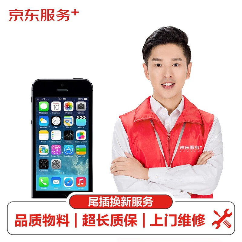 苹果iPhone手机不能充电维修 iPhoneSE更换充电尾插排线 排线换新