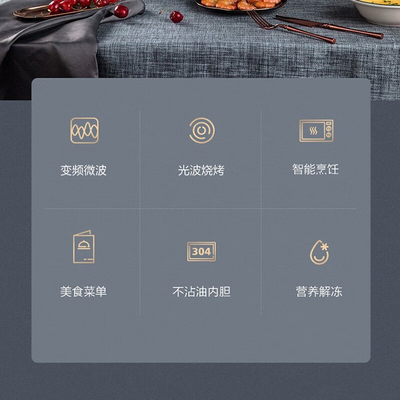 格兰仕变频微波炉家用不锈钢内胆光波炉烤箱一体机G90F23CSXLV-AE(G0)