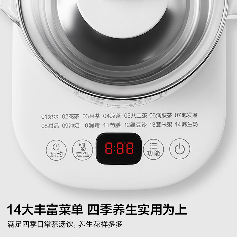 美的（Midea）1.5L大容量花茶壶MK-Y12Q 北京同仁堂 青源堂宁夏特级红枸杞500克