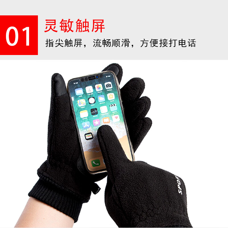南极人 手套女士冬季加绒加厚棉手套防风防寒双面摇粒绒保暖触屏防滑骑行骑车滑雪皮棉手套女 男款黑色