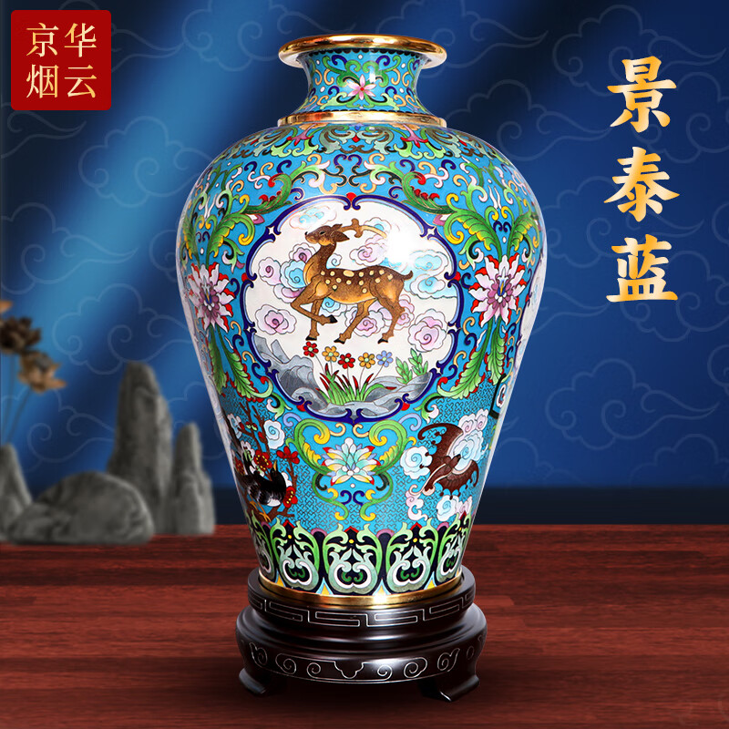 景泰蓝花瓶摆件铜胎掐丝珐琅收藏出国商务结婚开业送老外生日礼物