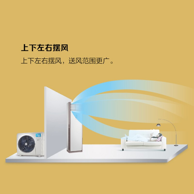 美的（Midea）5匹 柜式空调 新二级能效 变频冷暖 商用柜机 380v三相电 KFR-120LW/BSDN8Y-PA401(2)A 企业专享