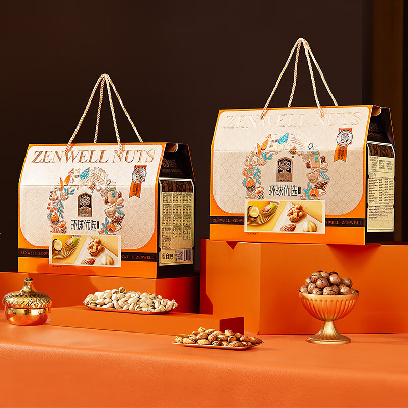 臻味年货高端每日坚果礼盒干果蜜饯水果干营养零食企业团购福利送礼品 12-环球优选 2400g【7种坚果6种果干】