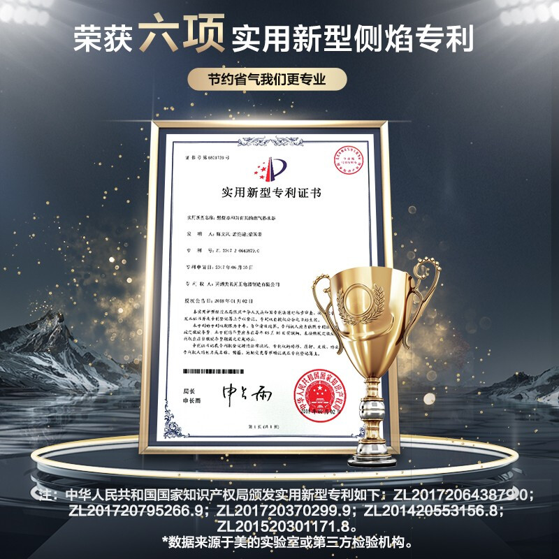 美的（Midea）【燃热烟灶套购】16升燃气热水器ECO节能恒温HWA+烟灶侧吸油烟机立体环吸燃气灶J30+Q217B天然气