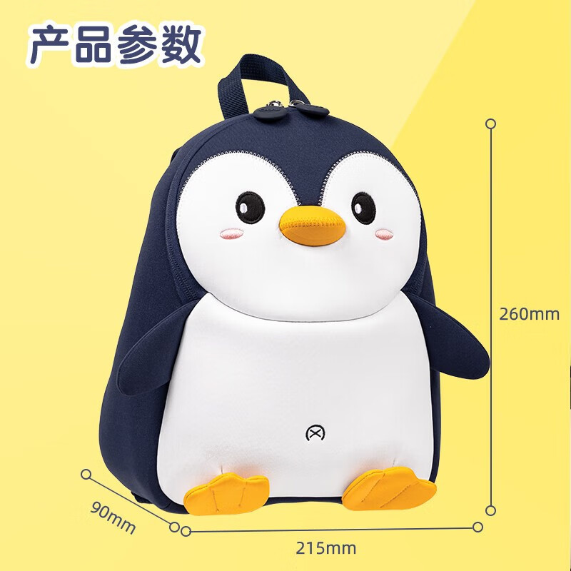 得力（deli）儿童书包幼儿园男女孩宝宝2-5岁小兔子可爱防走失出游背包 BB101 得力BB101小企鹅儿童书包(蓝)