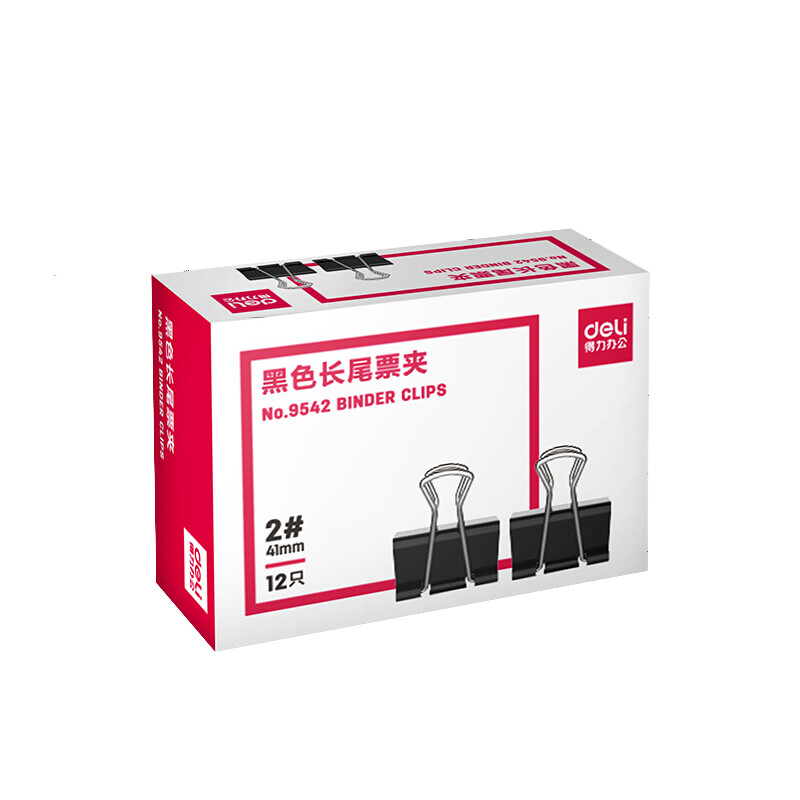 (deli)41mm金属黑色长尾夹票据夹燕尾夹票据夹子2# 12只/盒9542 1盒装