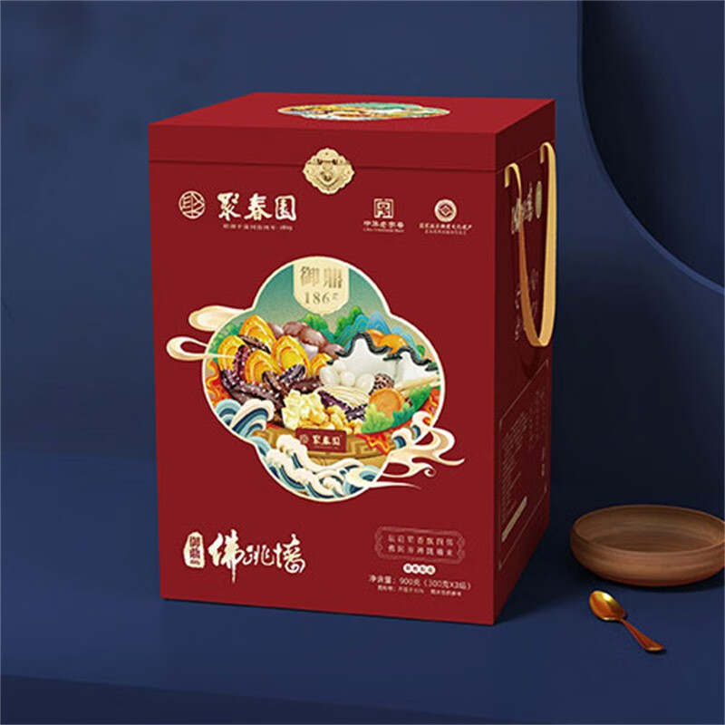 聚春园福建老字号 御鼎佛跳墙系列礼盒 加热海鲜大盆菜福建特产 御鼎佛跳墙300g*3盅