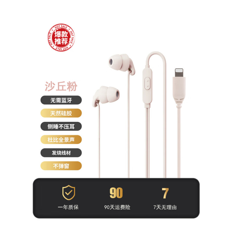闻昔（WINSS）睡眠耳机适用苹果有线蓝牙入耳式asmr睡觉助眠隔音降噪侧睡不压伤耳塞久戴不痛适用于苹果lighting