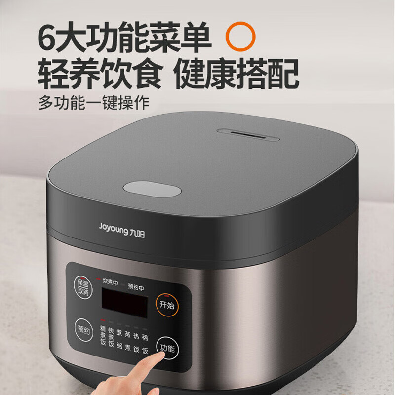 九阳（Joyoung） 电饭煲家用智能预约电饭煲铜匠厚釜升F40FZ-F336 黑咖色