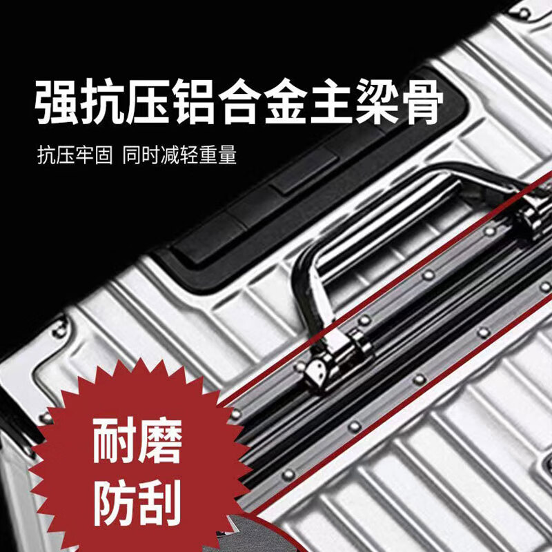 艾逸瑶选复古铝框拉杆箱 XB-1850 行李箱卡扣