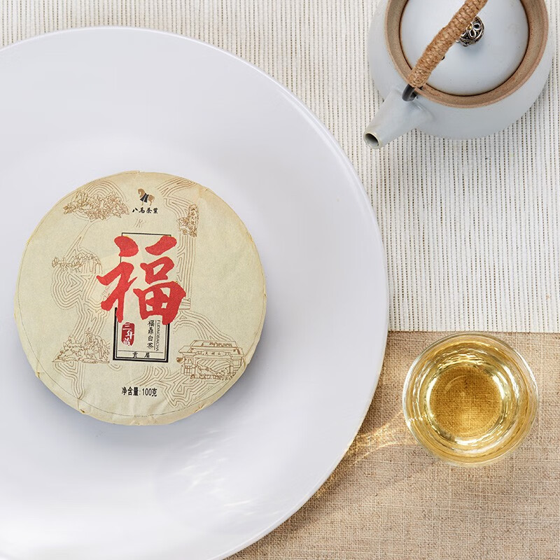 八马茶业 福鼎白茶 贡眉 3年藏老白茶 茶叶茶饼 100g*2饼 双重优惠折后￥42包邮