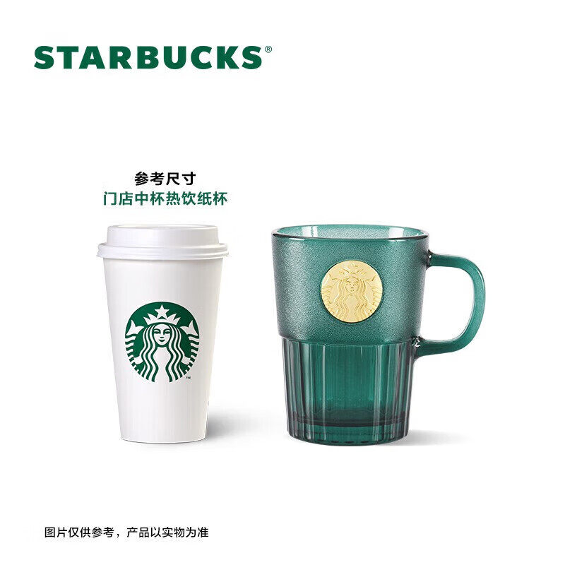 星巴克（Starbucks）墨绿色女神铭牌玻璃马克杯咖啡杯办公室水杯桌面杯400ml