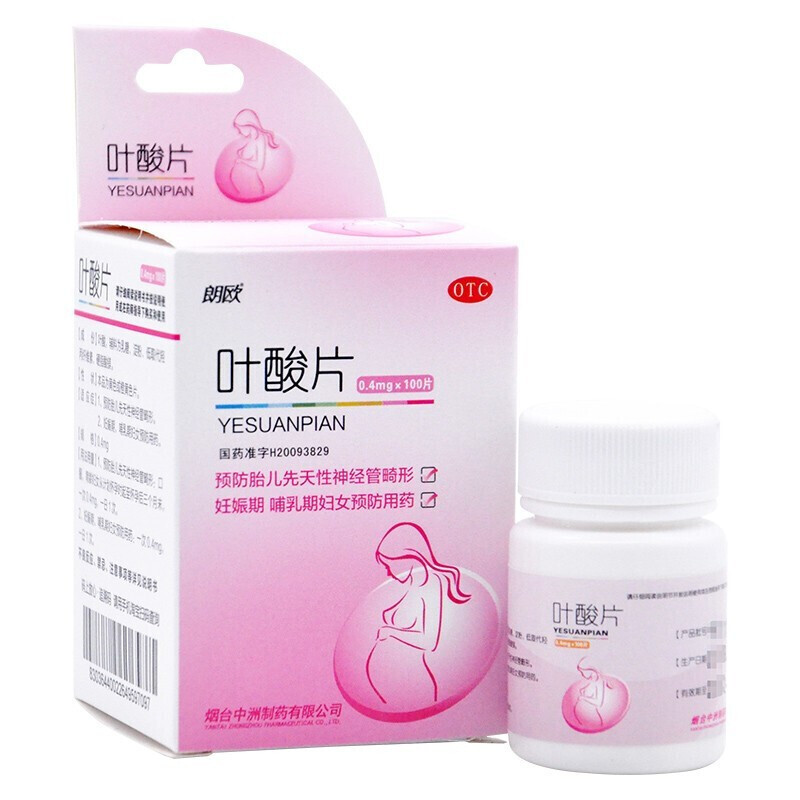 朗欧 叶酸片 0.4mg*100片 预防胎儿先天性神经管畸形T