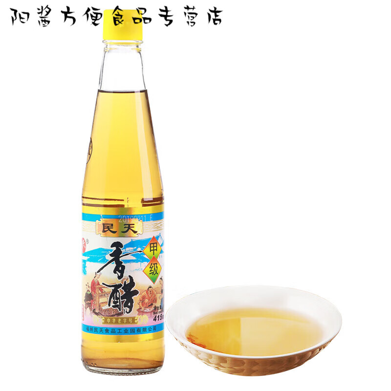 民天福建福州民天香醋香醋米醋 家用 食用香醋 2瓶纯粮酿造调味品 民天香醋415ml*12瓶量贩装