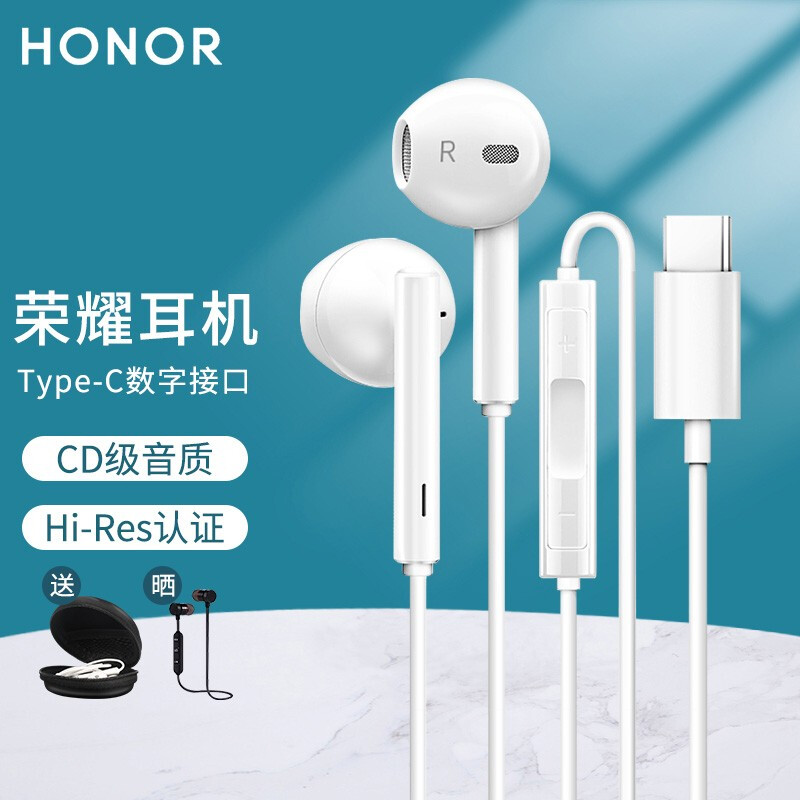 荣耀（HONOR）有线耳机type-c原装荣耀100/200Pro/90/80/GT/70/60/50/Magic6/5/4/V3/V2/X50/40手机耳麦适用华为 荣耀AM33耳机（Type-C插