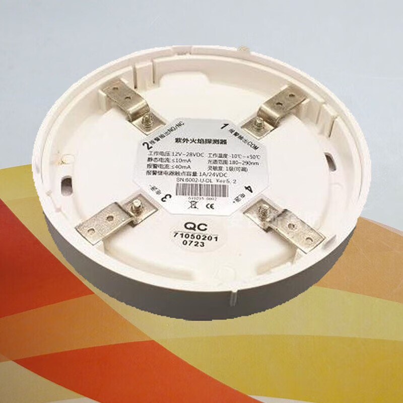 鸣宇 点型火焰探测器开关量明火检测器联网型干接点火焰感应报警器 防爆明火探测器