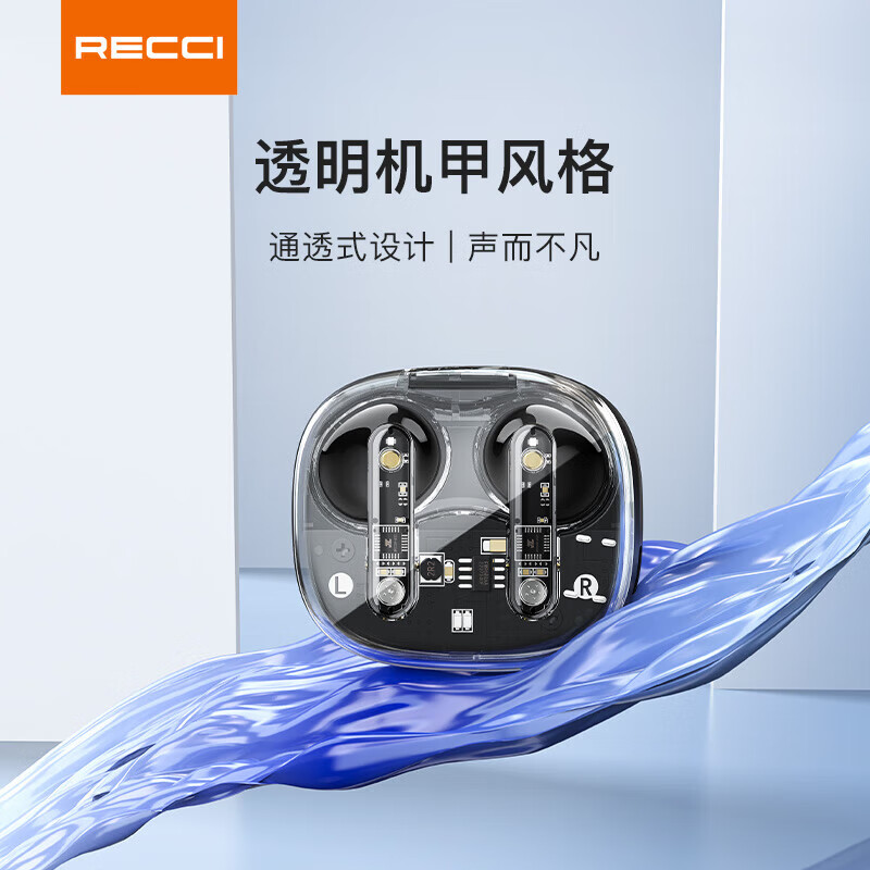 RECCI锐思（Recci）REP-W58半入耳设计无感佩戴复合膜喇叭HIFI无损音质高清通话透明机甲风格蓝牙耳机