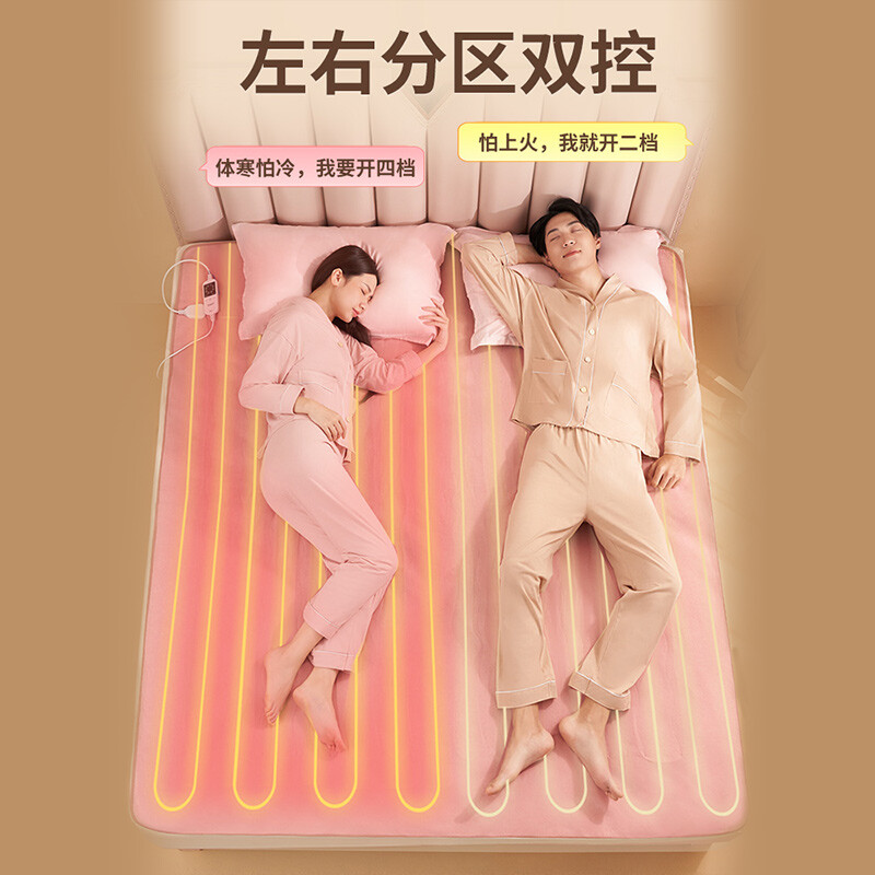 南极人电热毯120*180cm长毛绒电褥子安全智能调温定时断电自动降档双控