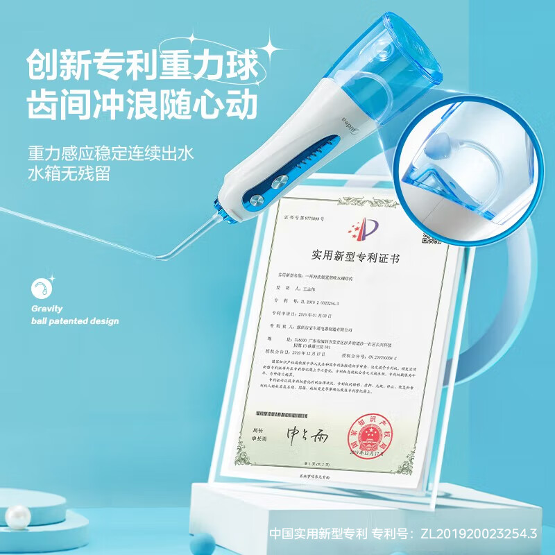 美的（Midea）冲牙器 洗牙器 水牙线 预防牙结石家用便携 七夕情人节礼物 正畸适用MC-BJ0102 小蓝鲸-蓝