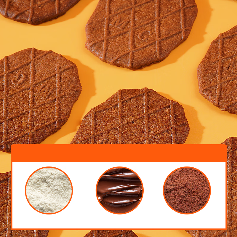 满格华夫阿华田满格华夫脆 巧克力薄脆饼干休闲零食办公室解馋食品整箱 【1箱】阿华田满格华夫脆 315g