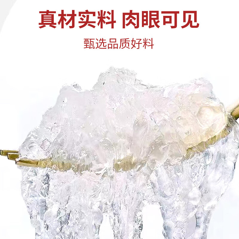 塞翁福 疏盏燕窝20g