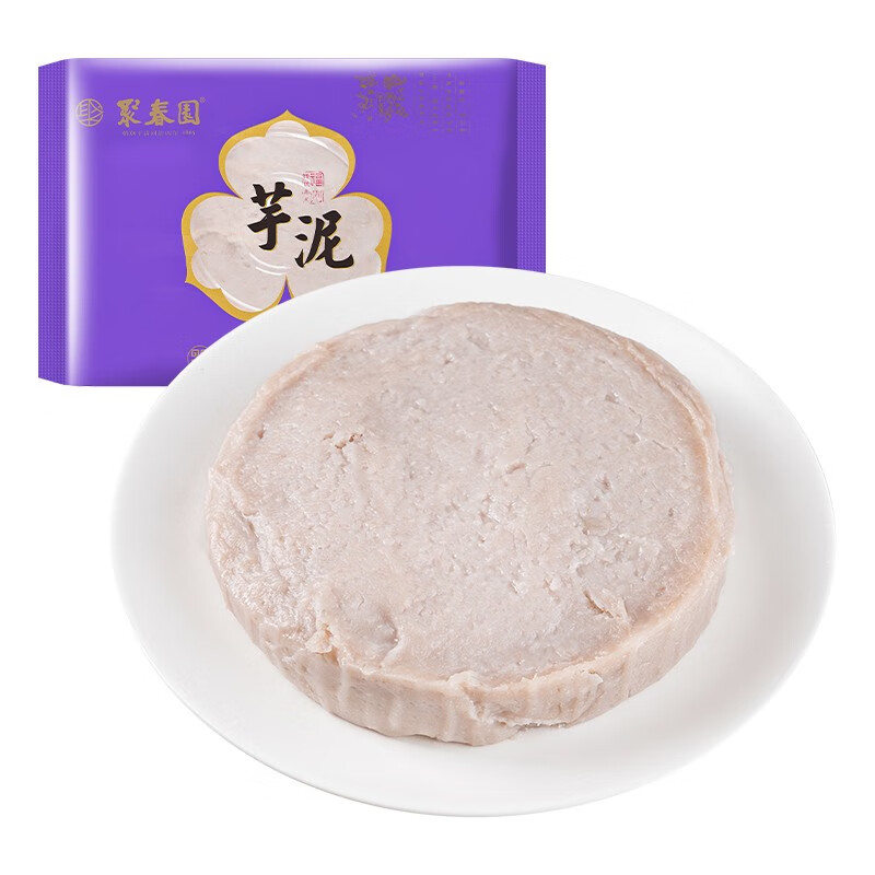 聚春园 官方芋泥福州传统特色美食 奶茶蛋糕甜点甜品原料加热即食老字号 芋泥500g*1袋