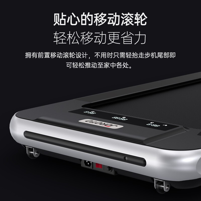 捷瑞特JOROTO美国品牌跑步机家用小型走步机可折叠运动健身器材W30 W30PLUS跑步机