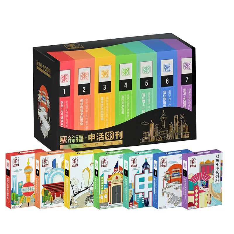 塞翁福 申活粥刊 1050g（150g*7）海鲜粥料组合