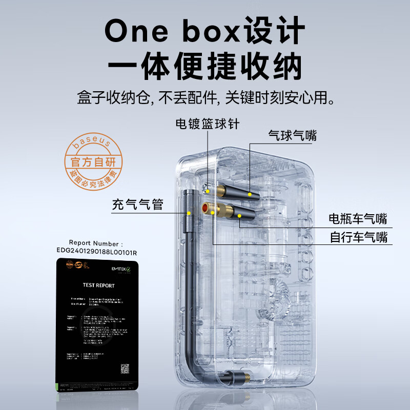 倍思（Baseus）汽车应急启动电源充气泵一体机适用小米su7车载汽车收纳搭电宝6000mAh打火神器
