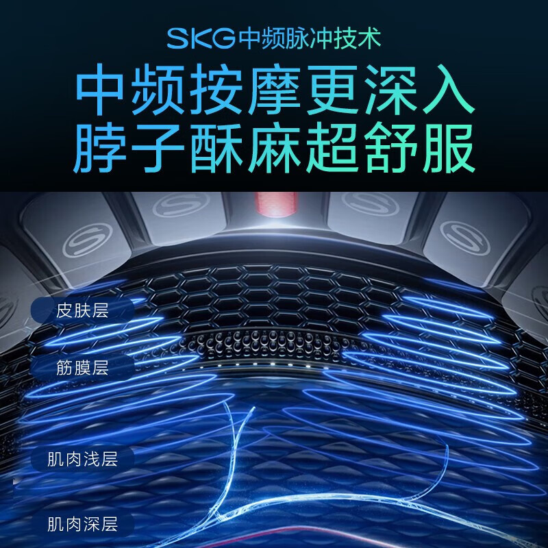 SKG颈椎按摩器颈部肩颈牵拉脖子护颈红光热敷蓝牙APP便携按摩仪 520情人节礼物送男女朋友老婆 【热销金榜TOP】K5-2尊贵款