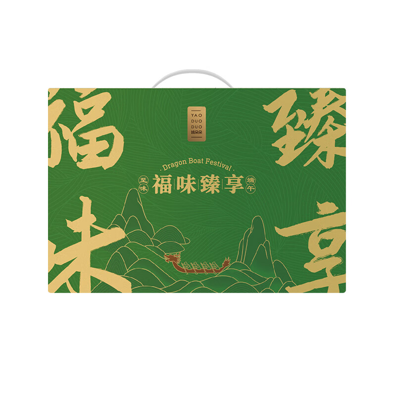 姚朵朵福味臻享 清凉防暑礼盒 节日礼品伴手礼 (含酸梅汤、胎菊、银耳) 福味臻享礼盒1943克