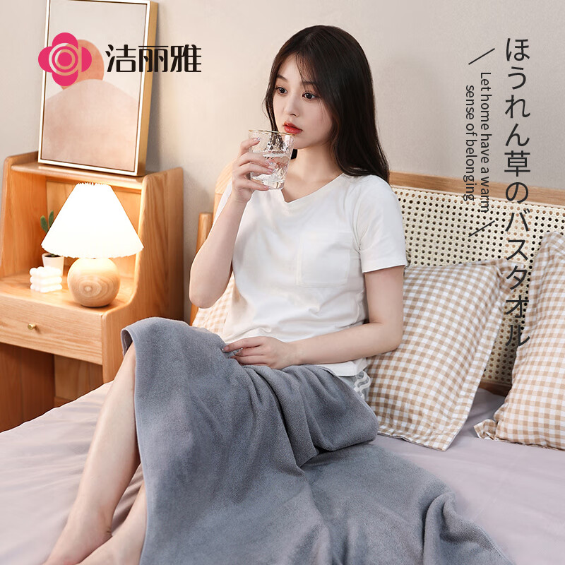 洁丽雅 Grace浴巾A类纯棉成人男女家用柔软吸水速干全棉酒店大浴巾 深灰