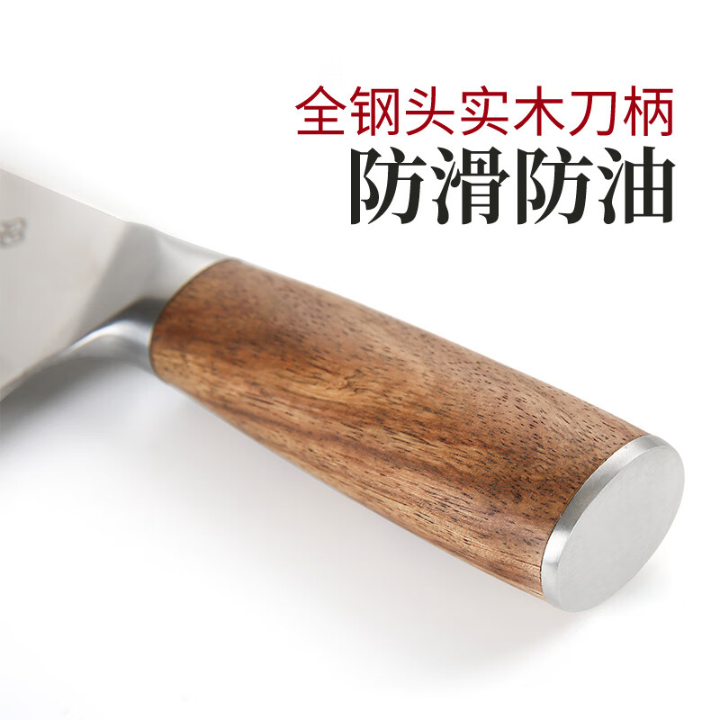 张小泉 铭匠系列三合钢刀具 锋利菜刀 斩切刀厨房用刀厨师刀家用刀