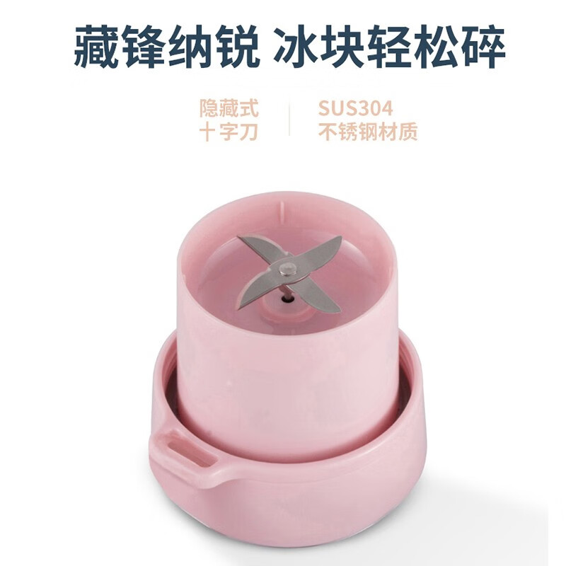 摩飞榨汁机果汁机气泡果汁杯榨汁杯家用便携式水果快速鲜榨MF-98011 粉色