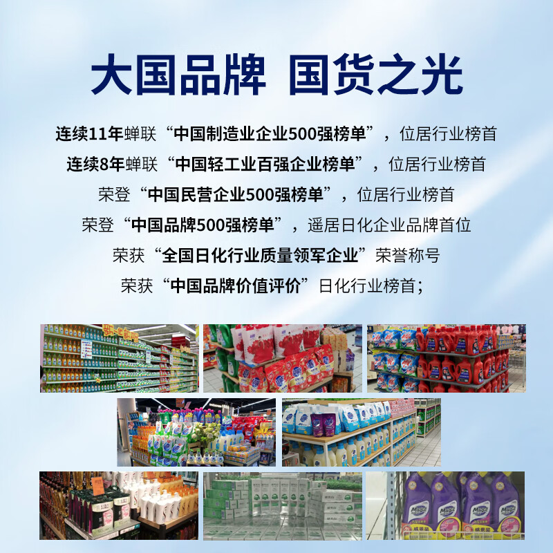 100年润发护发素露润发乳液氨基酸滋润防干枯毛躁发膜百年润发精华素400ML