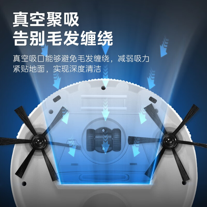 美的（Midea）扫地机器人 家用智能障碍检测扫吸一体 低躁运行 低耗长续航扫地机LJ-S8