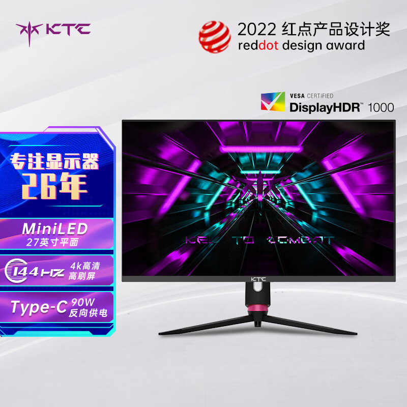 KTC M27P20 27英寸miniLED显示器（3840*2160/144Hz/HDR1000）￥4899 晒单返50京东E卡