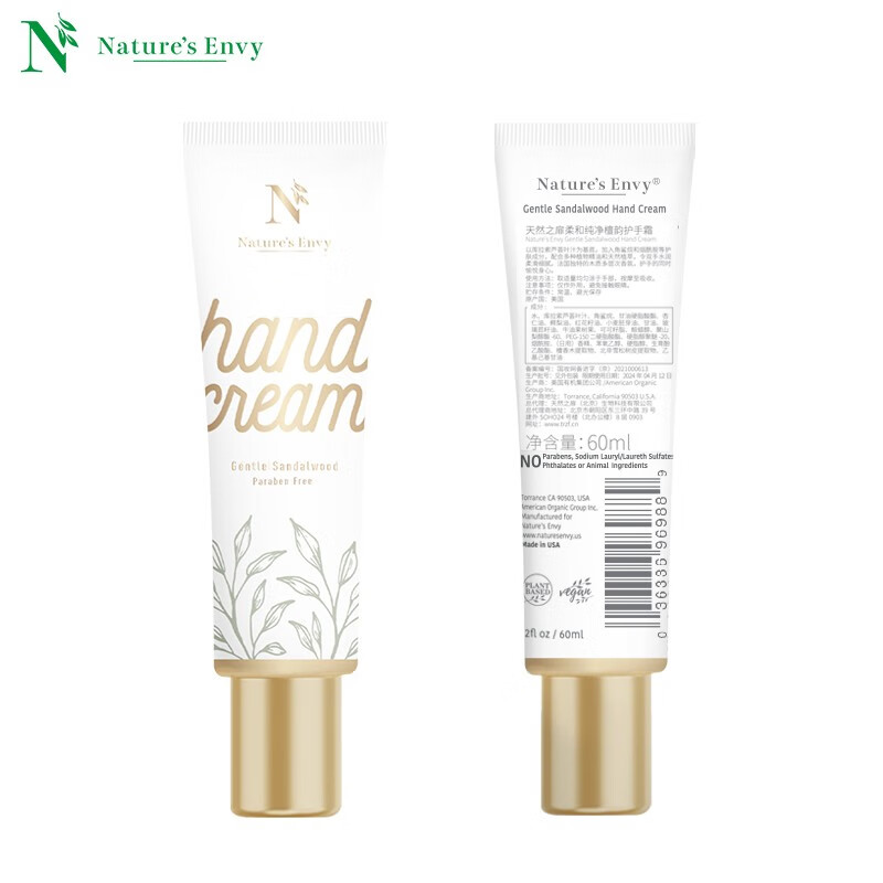 天然之扉 香氛护手霜60ml 美国进口 植物萃取滋润保湿补水嫩肤修护手膜 柔和纯净檀韵护手霜60ml