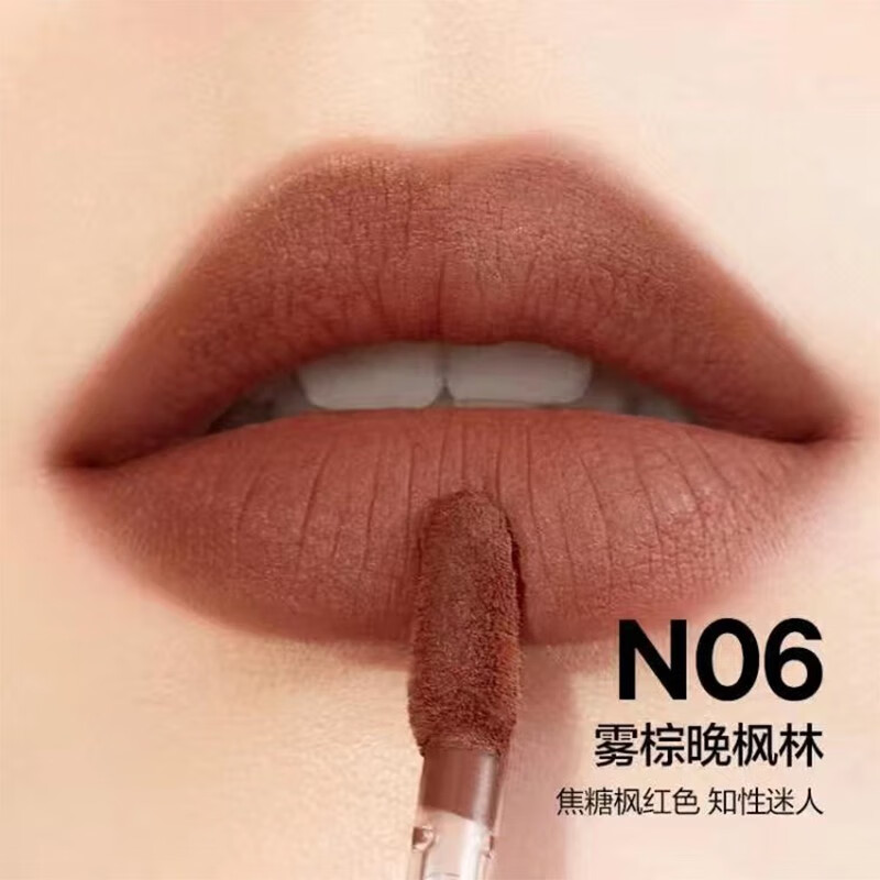 完美日记（PERFECT DIARY）绵柔绒雾软陶唇泥丝绒唇泥显色显白高级雾面口红唇釉七夕送女友