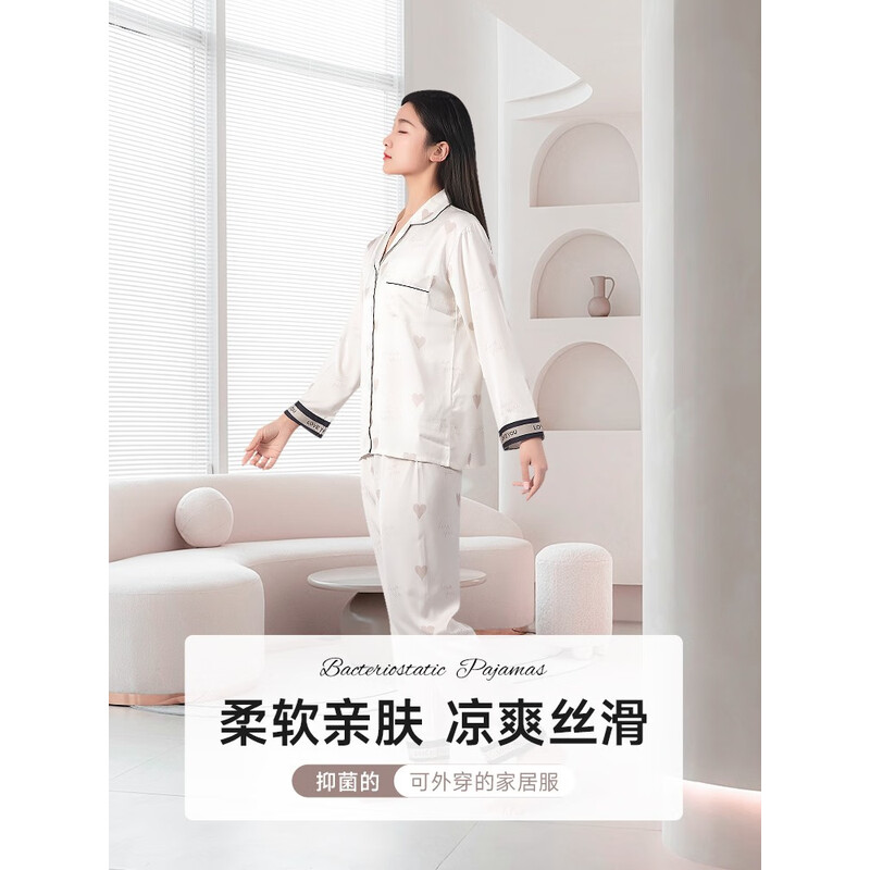 驼人康君高档女士新款睡衣冰丝网红长袖长裤ins风夏天家居服套装抑菌防螨 M