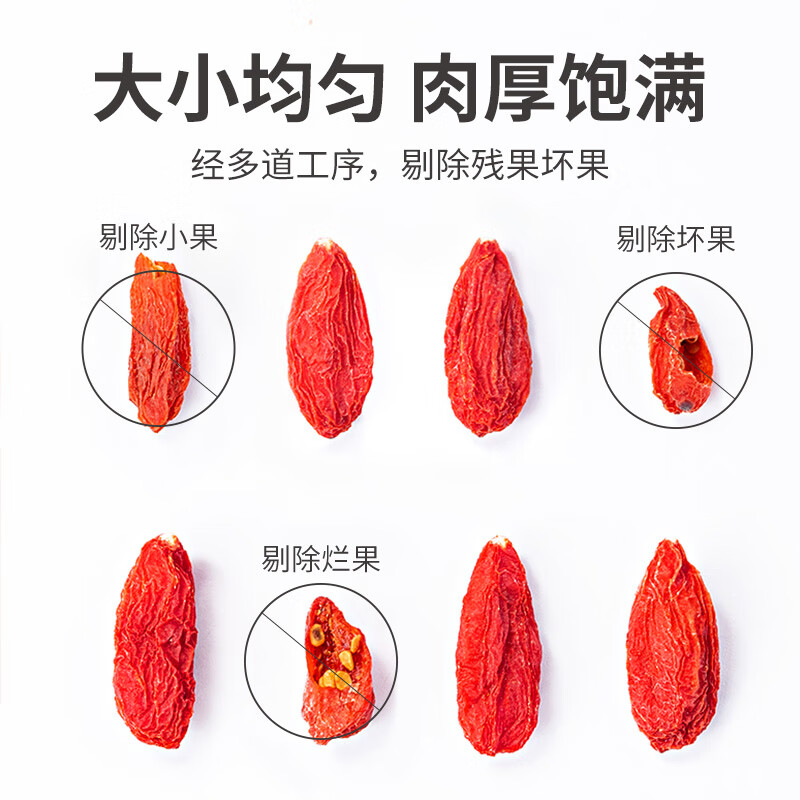 方家铺子 中华老字号 特优级六星枸杞300g(6g*50小袋) 宁夏中宁特产正宗红构杞苟杞子 泡水煲汤食材 独立包装