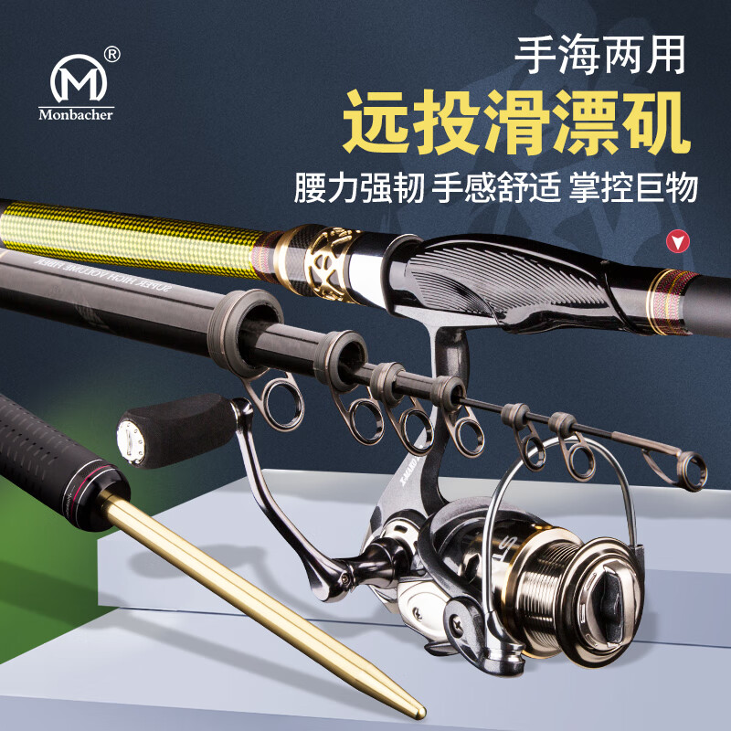 梦巴赫矶钓竿皇家领海轻硬滑漂远投型手海两用鱼竿矶杆套装 3.9m 5号 鱼竿+进口纺车轮【套装】