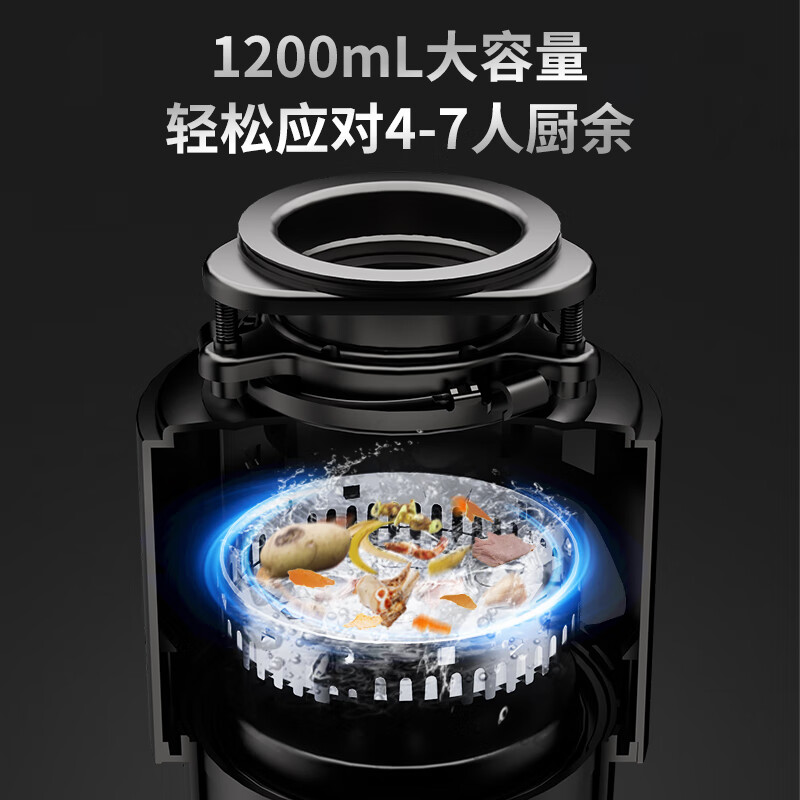 美的（midea）厨房垃圾处理器家用大功率隔音降噪厨余食物粉碎机C70