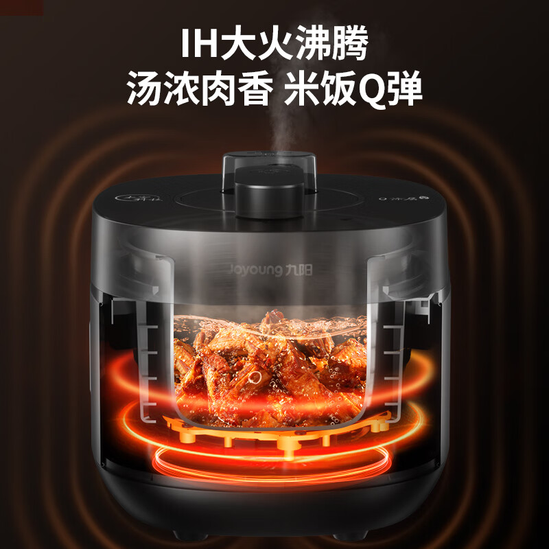 九阳（Joyoung）【0涂层】不锈钢双钢釜太空系列5升3-10人电压力锅高压锅无涂层1200WIH电磁加热5L压力煲50IHN3