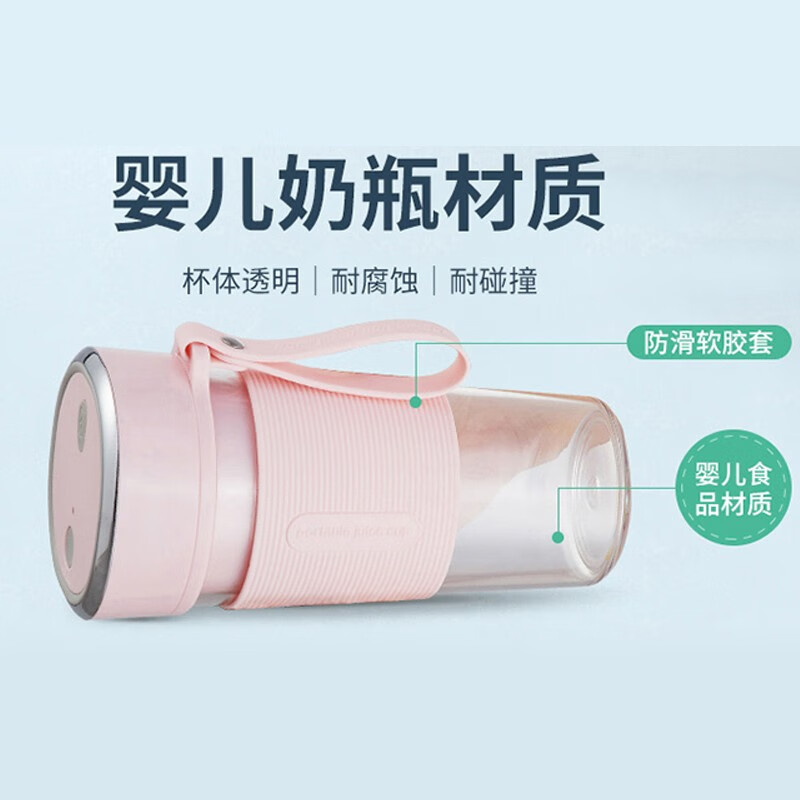 摩飞榨汁机果汁机气泡果汁杯榨汁杯家用便携式水果快速鲜榨MF-98011 粉色